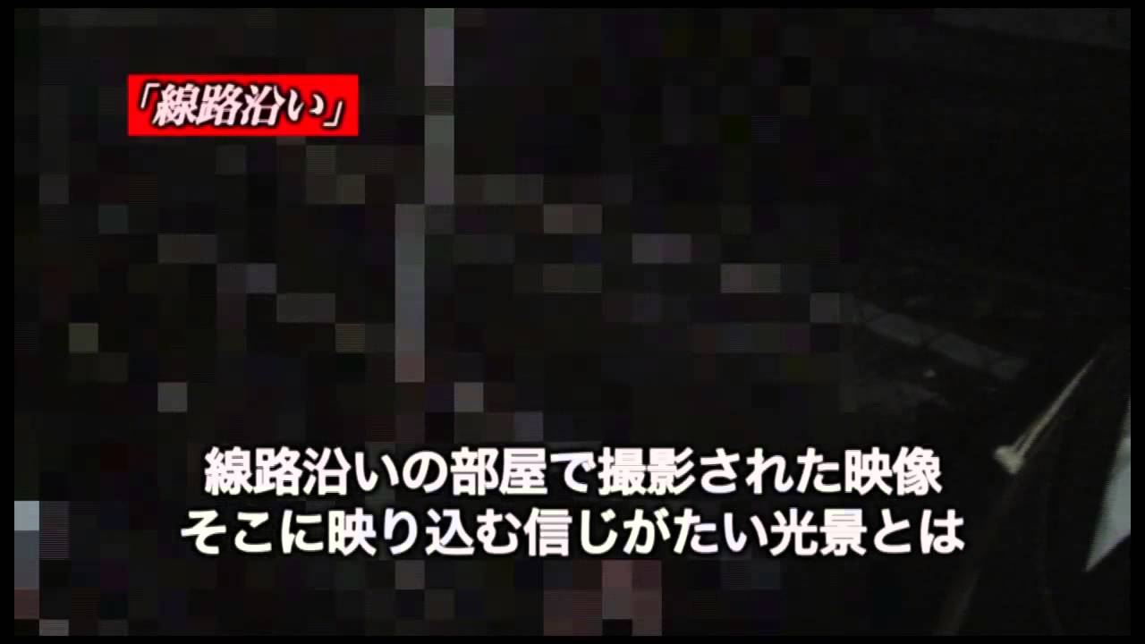 「封印映像20生け贄の霊説」予告