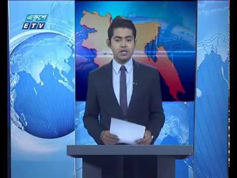 11 AM News || বেলা ১১টার সংবাদ || 29 december 2019