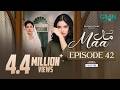 Maa Episode 42 Subtitles 24th March 2026 Digitally Presented By VGO Tel Pakistan Green TV