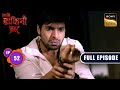 Ayaan Ka Sapna Aami Dakini Ep 52 Full Episode 2 Sep 2025