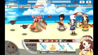 きららファンタジア　　海の家オブザイヤー　　　　上級#2