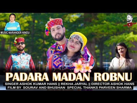 new dogri song padara medan robnu singer Ashok Kumar Hans and Rekha jaryal
