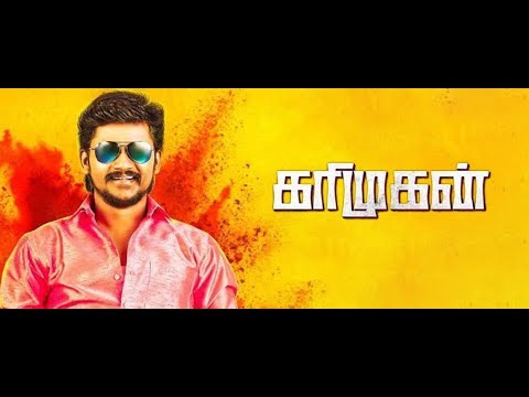 Karimugan Tamil Movie | Super Singer Senthil Ganesh | Gayathri |Chella Thangaiah