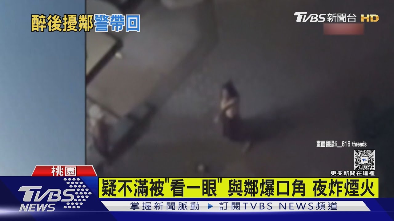 跟鄰居吵架！一言不合　女拿「煙火」出來炸