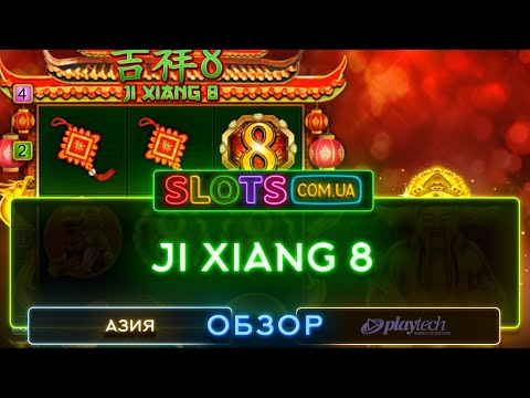 Ji Xiang 8