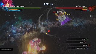 #神ソロ 【DBXV2】超サイヤ人4孫悟空(DAIMA)ソロでPQ122行ってみた
