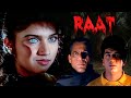 Raat 1992 90s Most Scary Horror Thriller Hindi Film Revathi Roshni Om Puri Akash Khurana