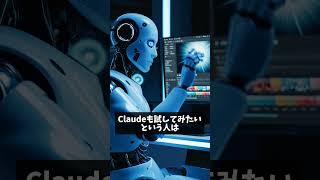 緊急  6月22日でChatGPTが終了#chatgpt  #AI活用 #AIツール #sns