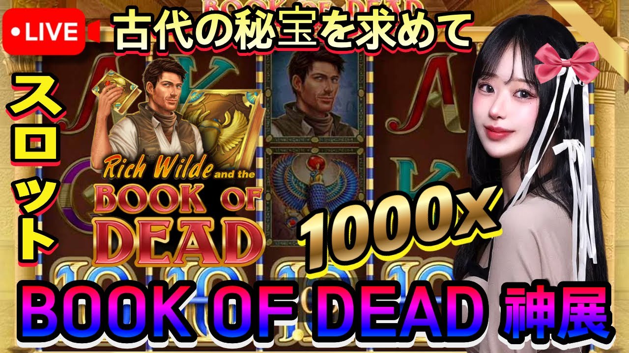 [オンカジ] LIVE シャーシャ！目標30万！オンカジにリベンジする!!!!