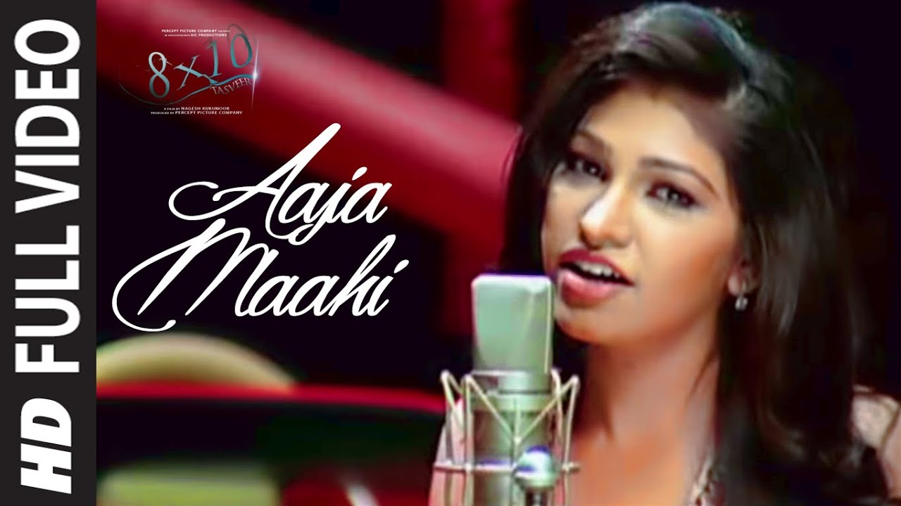 Aaja Maahi, Aaja Maahi, Aaja Abb Toh Aaja Lyrics  | 8×10 Tasveer | Akshay, Ayesha Takia, Sh | Neeraj Sridhar, Tulsi Kumar | Neeraj Sridhar