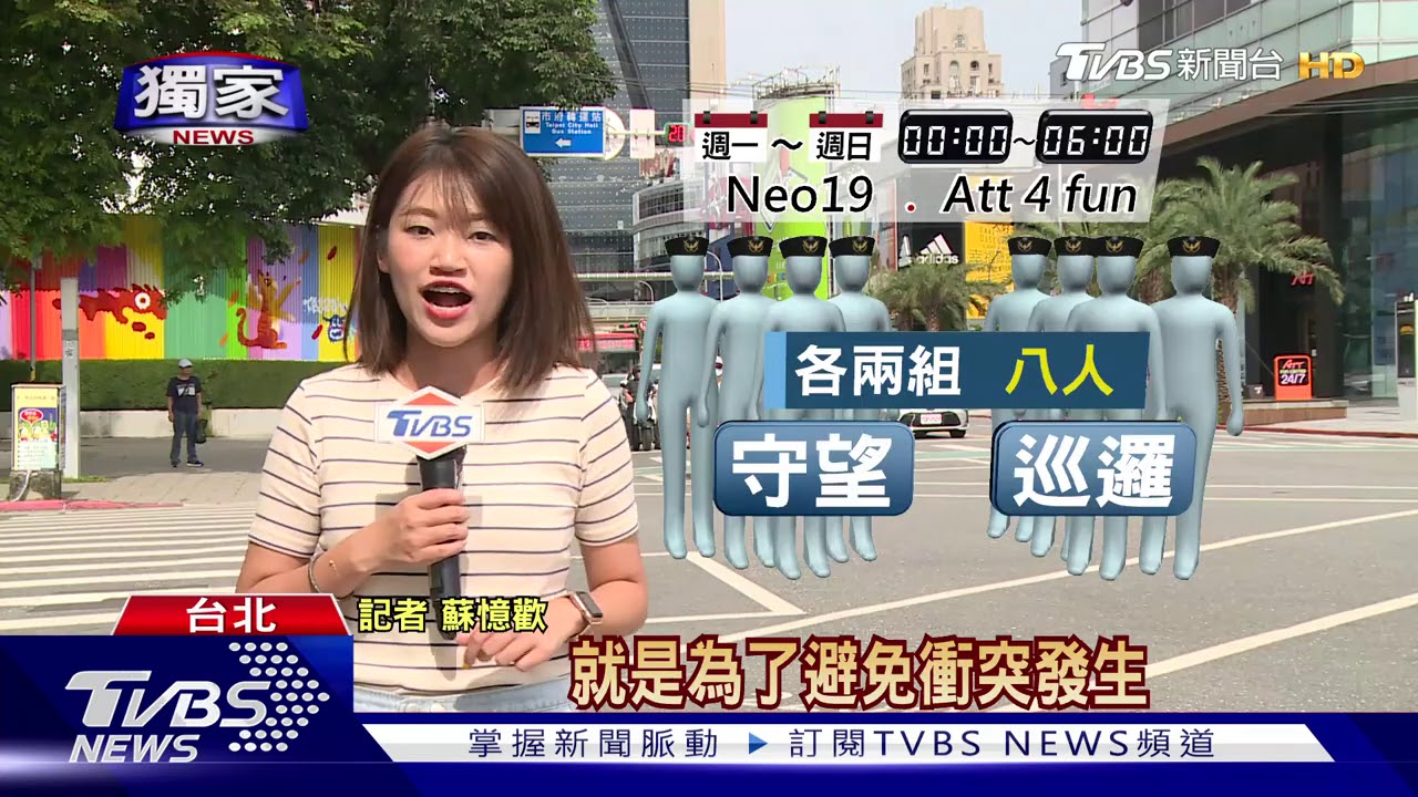 防夜店旁「宵夜場鬧事」! 警「超前部署」勤巡邏