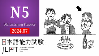 Download lagu 2024/7. JLPT N5 Old LISTENING PRACTICE TEST WITH ANSWERS.ちょうかい mp3 Download lagu 2024/7. JLPT N5 Old LISTENING PRACTICE TEST WITH ANSWERS.ちょうかい mp3