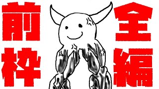 【ゆっくり実況】縛っているようで何も縛っていない輸血饅頭が初見ブラッドボーン【Bloodborne】part13.5 ※全編前枠