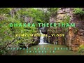 Chakra Tertham Tirumala Tirupati Devsthanam चक्र तीर्थम तिरुमला �