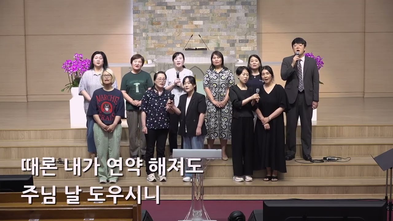 25/07/06 부평동부교회 주일오후예배 특송 "하나님의 부르심" - 전도폭발