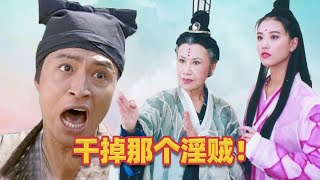 [閒聊] 滅絕師太是被真人化才被黑慘的嗎