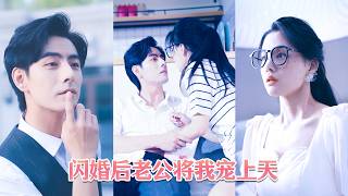 Download lagu 3 years marriage ignored, couldn't bear demanded divorce, but man regretted! mp3 Download lagu 3 years marriage ignored, couldn't bear demanded divorce, but man regretted! mp3