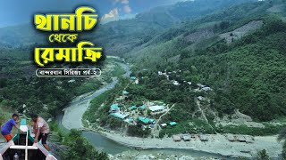Thanchi Forest