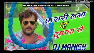 Download lagu Dj Manish √√ Dj Manish Banaras Jhan Jhan Bass Hard Bass Toing Mix Fasari Lagada duppata se mp3