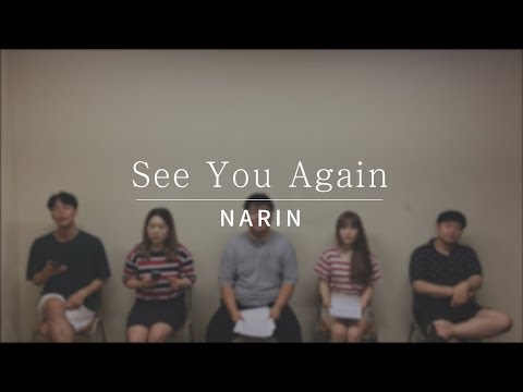 Charlie Puth, Wiz Khalifa - See You Again l Acapella l Narin
