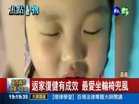 珣珣大進步! 會動動肩膀能唱歌