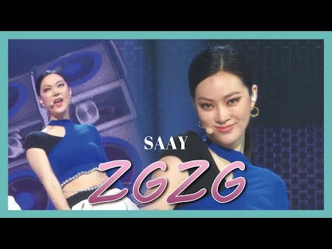 [HOT] SAAY - ZGZG ,  쎄이 - 지기지기 Show Music core 20190615