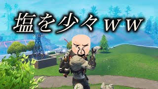 エイム良くなってきたカナ？#フォートナイト