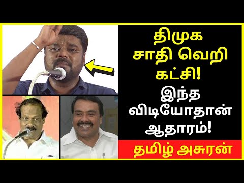 திண்டுக்கல் லியோனி மரண பங்கம் | Saattai Saravanan general speaking | Tamil News | Tamil Videos