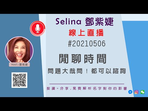 鄧紫婕
