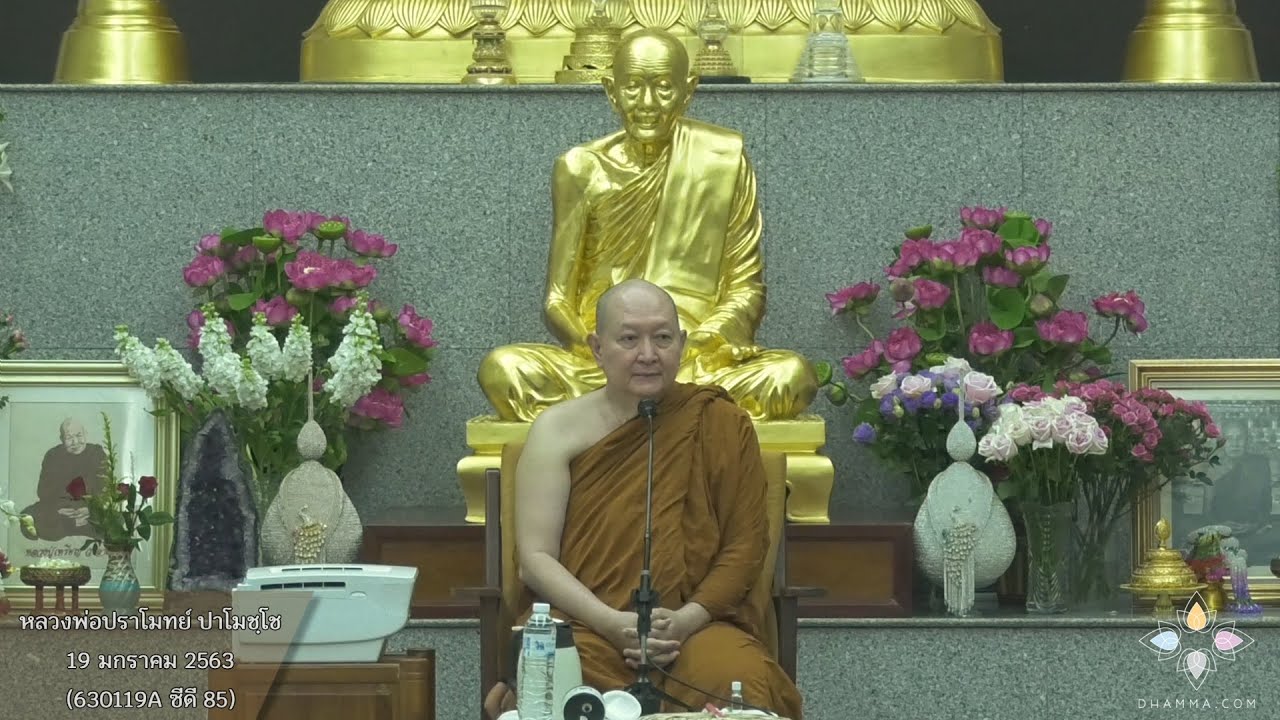 รูปภาพ ดาวโหลด Google Youtube SEO