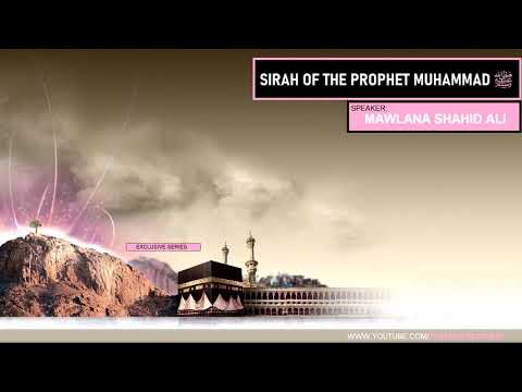 Seerah of the Prophet Muhammad ﷺ | English | PART 5