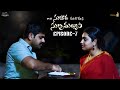 Ala Sujatha Dariki Cherina Subramanyam Episode 7 Soniya Singh Pavan Sidhu Infinitum Media