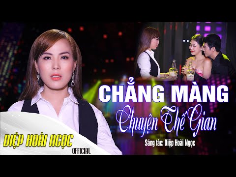Chẳng màng chuyện thế gian - Diệp Hoài Ngọc