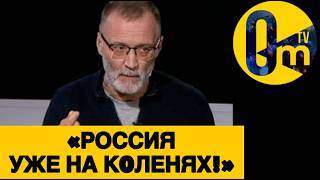 «НУЖНЫ СРОЧНЫЕ ПЕРЕГОВОРЫ!»