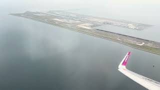 さよなら関西国際空港