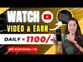🔴 Daily : 1100 /- ⭐ WATCH ▶️ VIDEO & EARN 🔥 No Investment Job | New Earning App tamil | Frozenreel