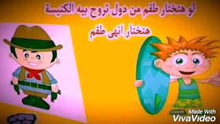اداب الاستئذان تلوين تنزيل الموسيقى Mp3 مجانا