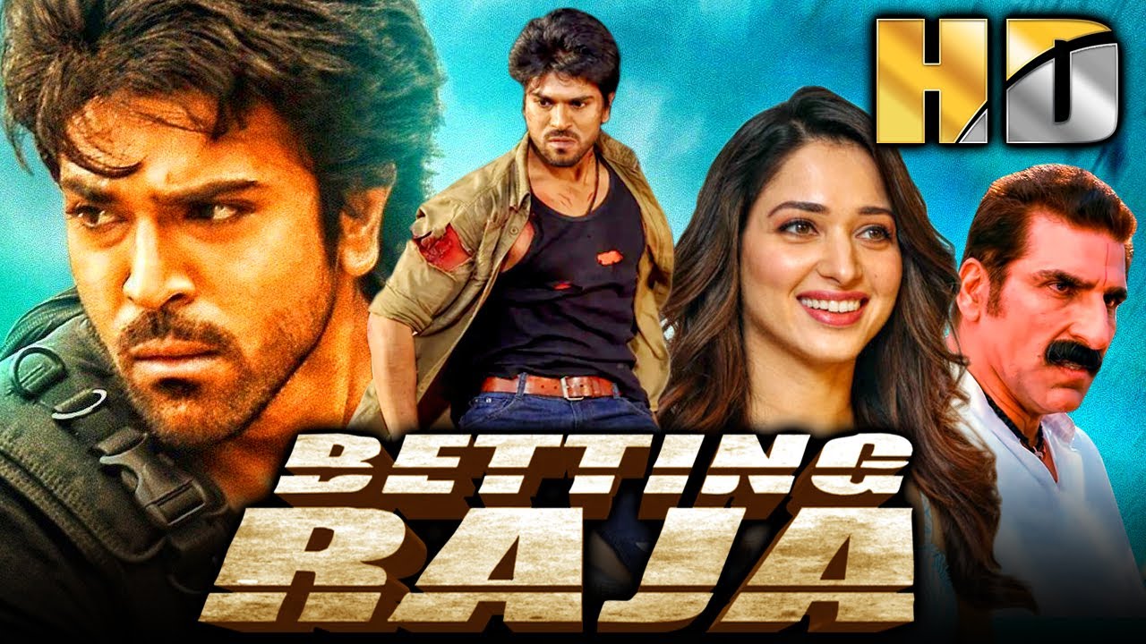 बेटिंग राजा (Betting Raja) राम चरण और तमन्ना भाटिया की रोमांटि