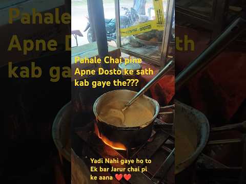 chai