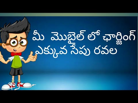 How to save battery life without any app