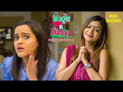 सखी फँसी Worst Situation में, Vandana हुई परेशान | Wagle Ki Duniya | Comedy Drama | Rajesh | Vandana