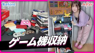 大量のゲーム機がスッキリ✨ゲームも収納もできる便利なラックを組み立てます【サンワダイレクト】