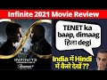 Infinite Movie Review I Hindi I Infinite Film Review I Infinite Review I Infinite Movie Trailer 2021