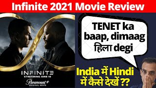 Infinite Movie Review I Hindi I Infinite Film Review I Infinite Review I Infinite Movie Trailer 2021