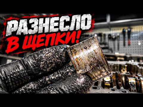 ЧИСТЫЙ ФИЛЬТР, А МОТОР В ХЛАМ! Что случилось с BMW N57?