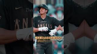 大谷翔平が初めて午前2時の育児ルーティンを明かし多くの人を驚かせた