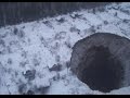 Провал грунта в Соликамске 