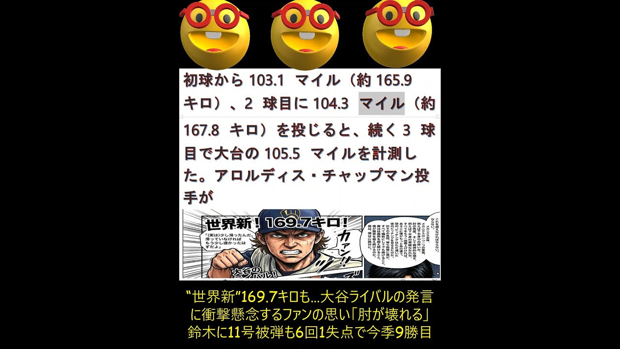 YouTubeサムネイル