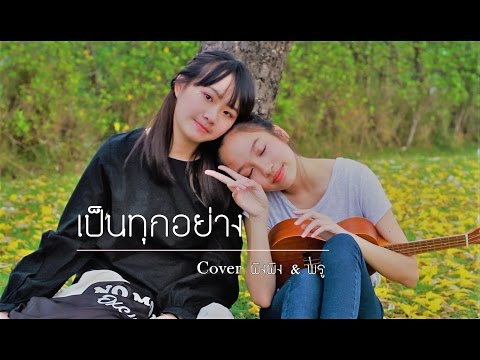 ได้อย่างมีประสิทธิภาพเริ่มต้นผู้หญิง ผู้หญิงอ่อนแอประพฤติ