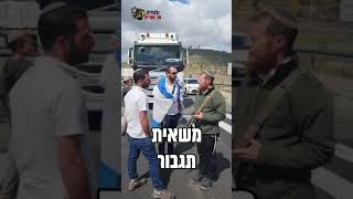 "אנשים טובים חוסמים את הדרך" (חדשות הקול היהודי) - התמונה מוצגת ישירות מתוך אתר האינטרנט יוטיוב. זכויות היוצרים בתמונה שייכות ליוצרה. קישור קרדיט למקור התוכן נמצא בתוך דף הסרטון "אנשים טובים חוסמים את הדרך" (חדשות הקול היהודי) - התמונה מוצגת ישירות מתוך אתר האינטרנט יוטיוב. זכויות היוצרים בתמונה שייכות ליוצרה. קישור קרדיט למקור התוכן נמצא בתוך דף הסרטון